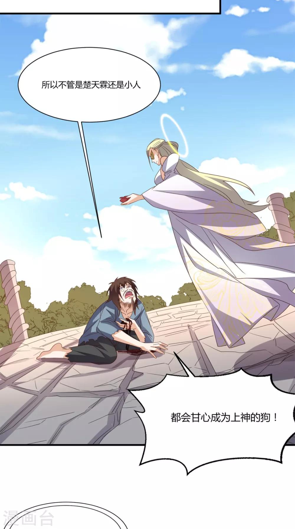第149话 送君上路5