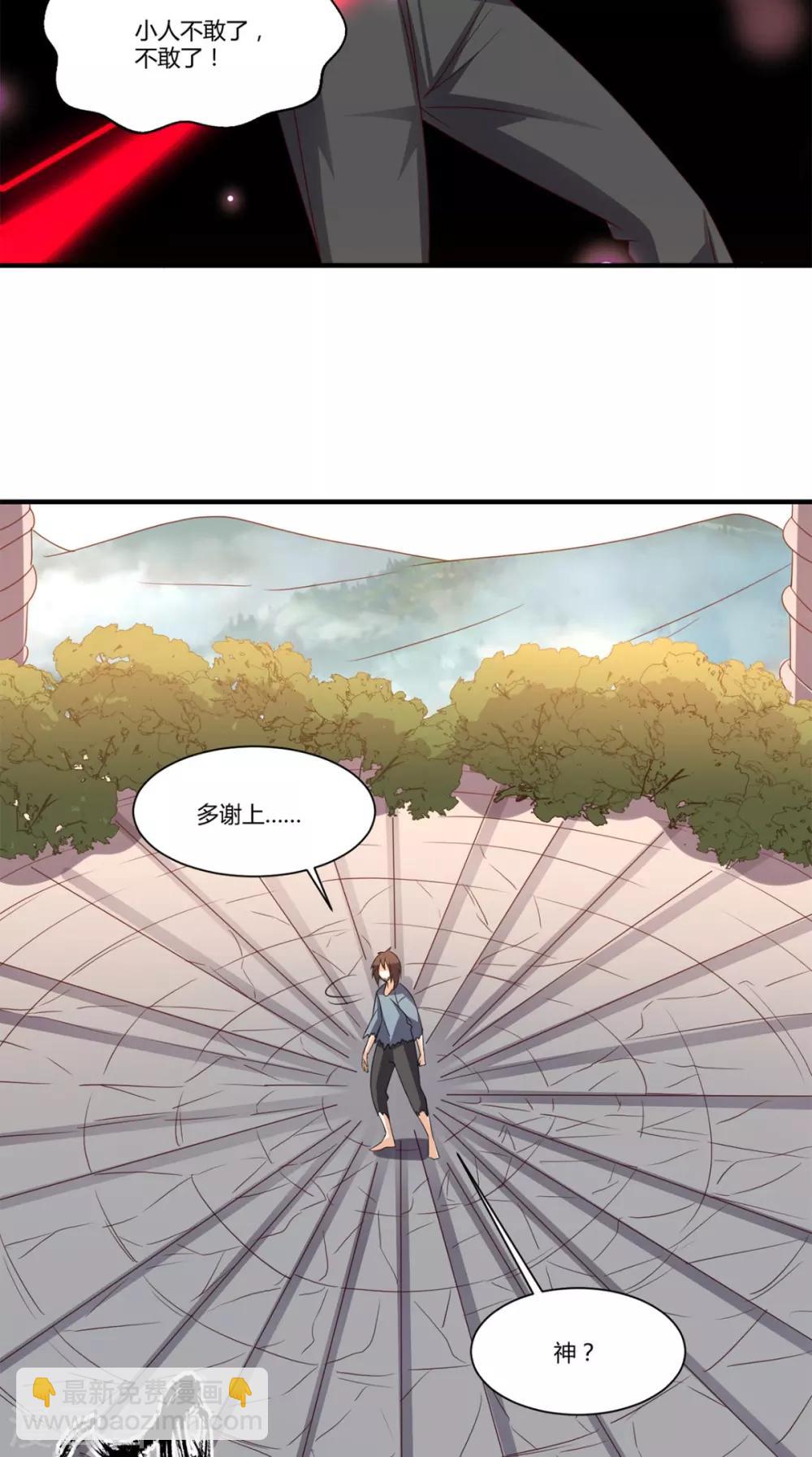 第149话 送君上路7