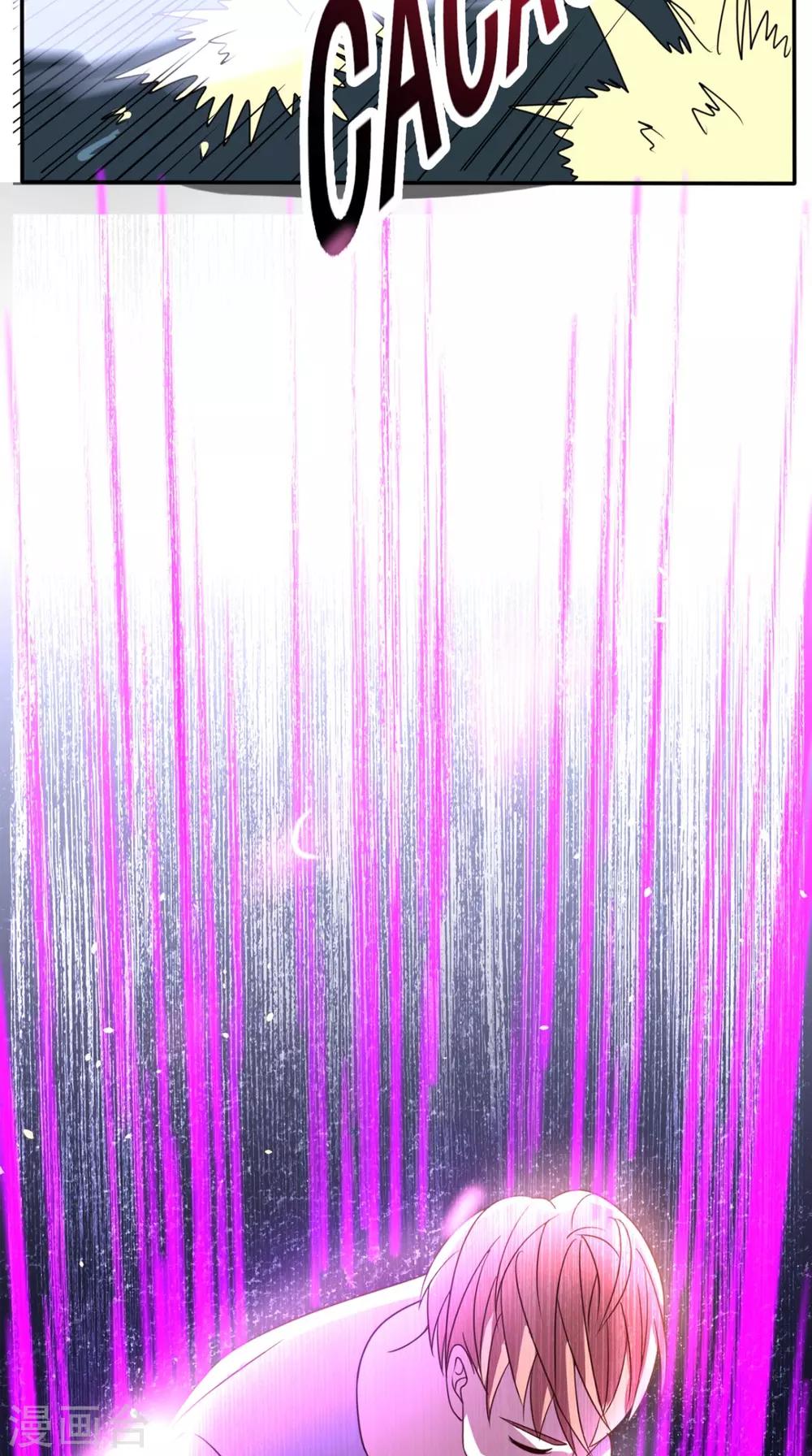 第152话 它可不是你女友4