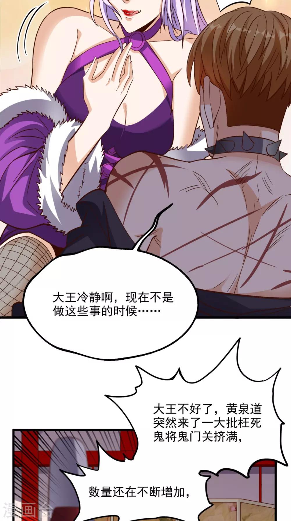 第154话 手感如何？13