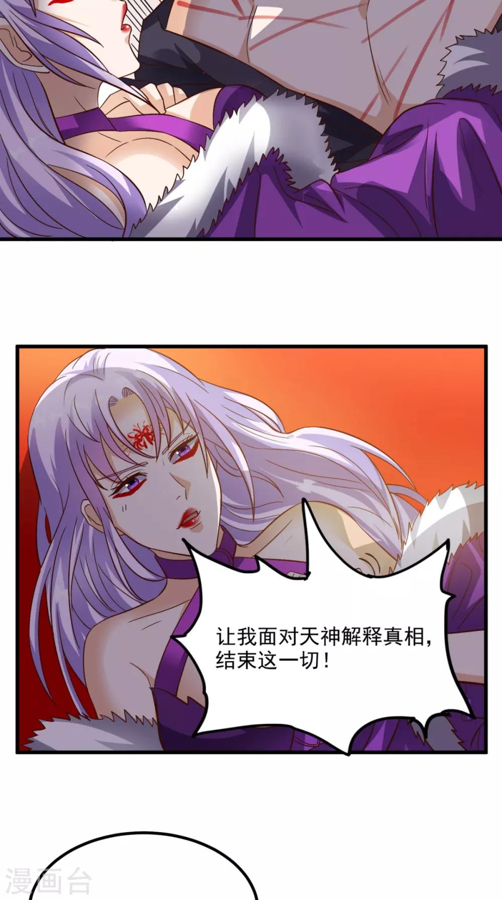 第154话 手感如何？17