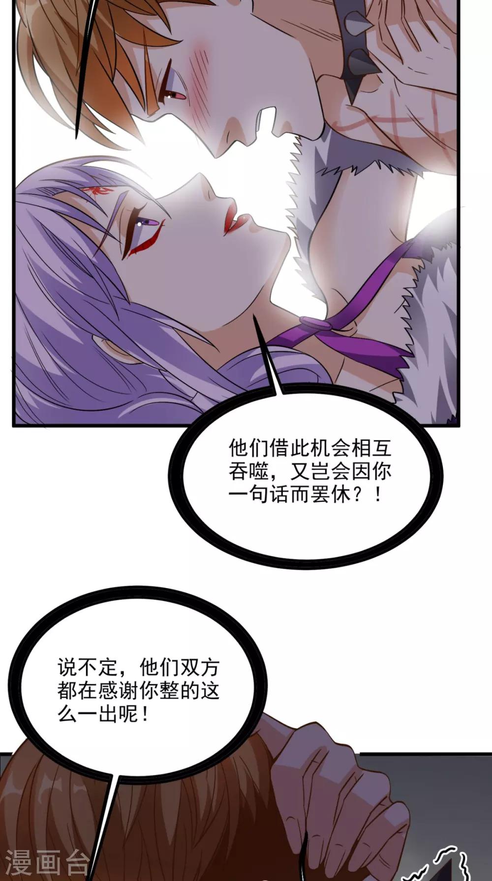 第154话 手感如何？19