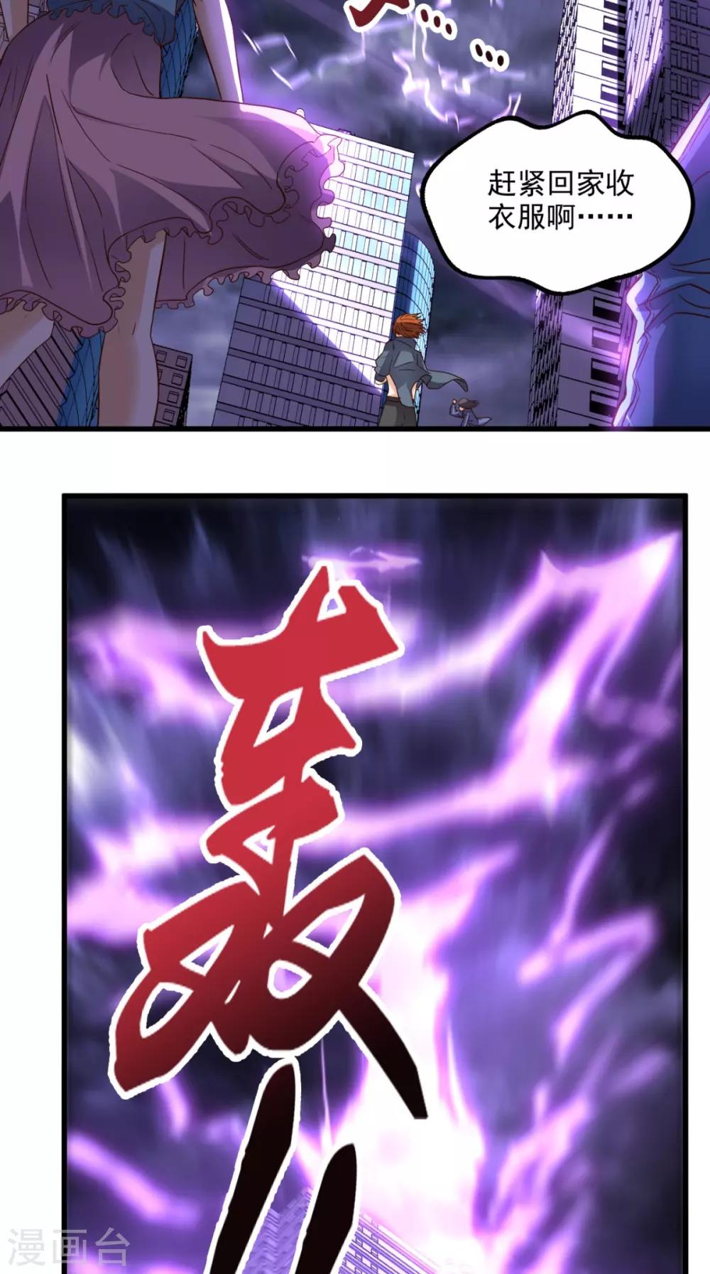 第154话 手感如何？2
