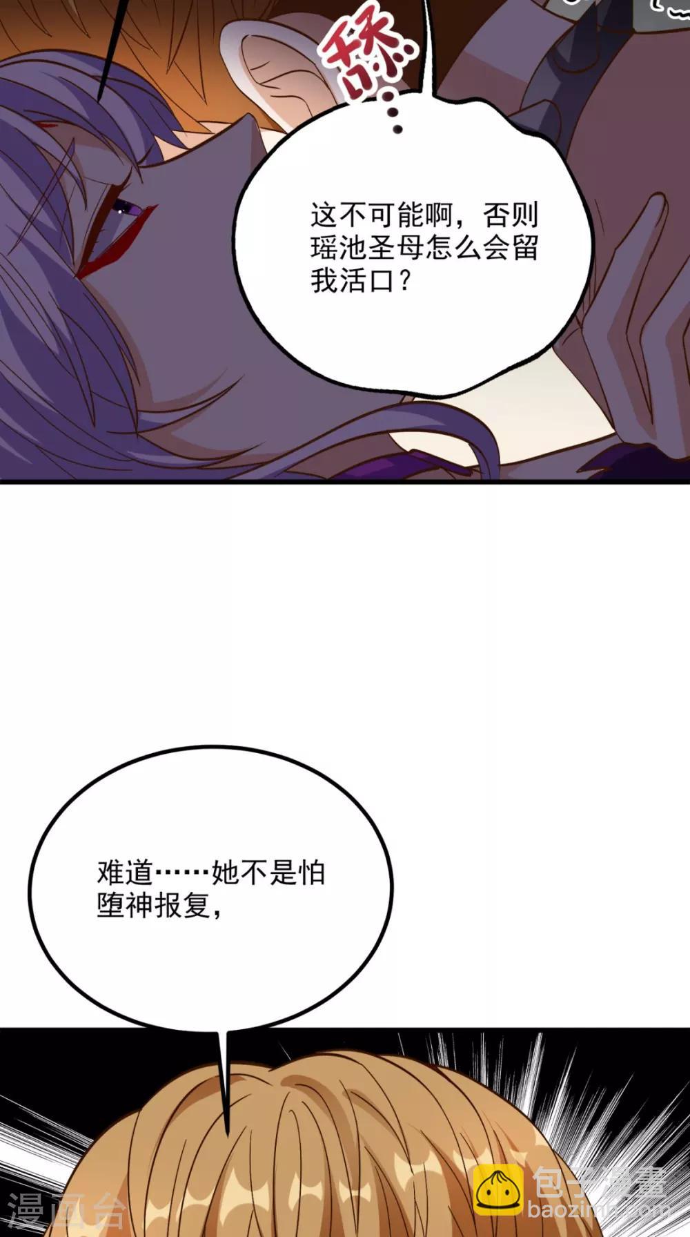 第154话 手感如何？20