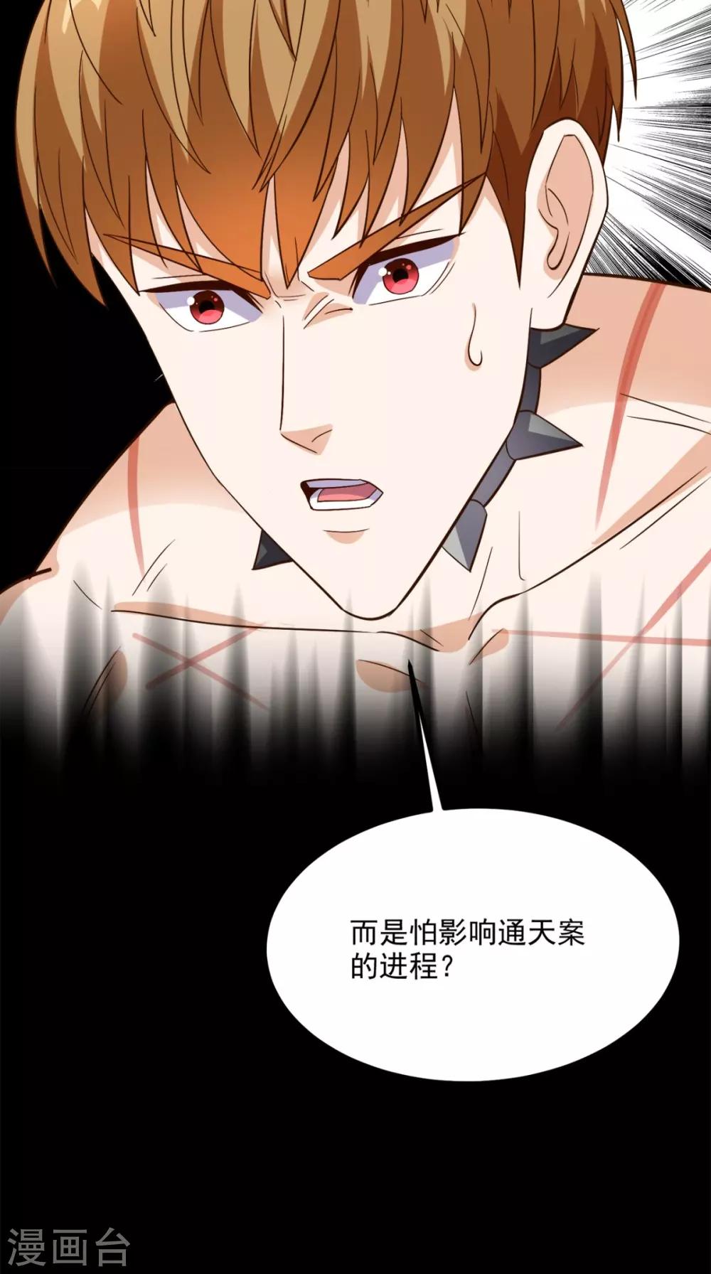 第154话 手感如何？21