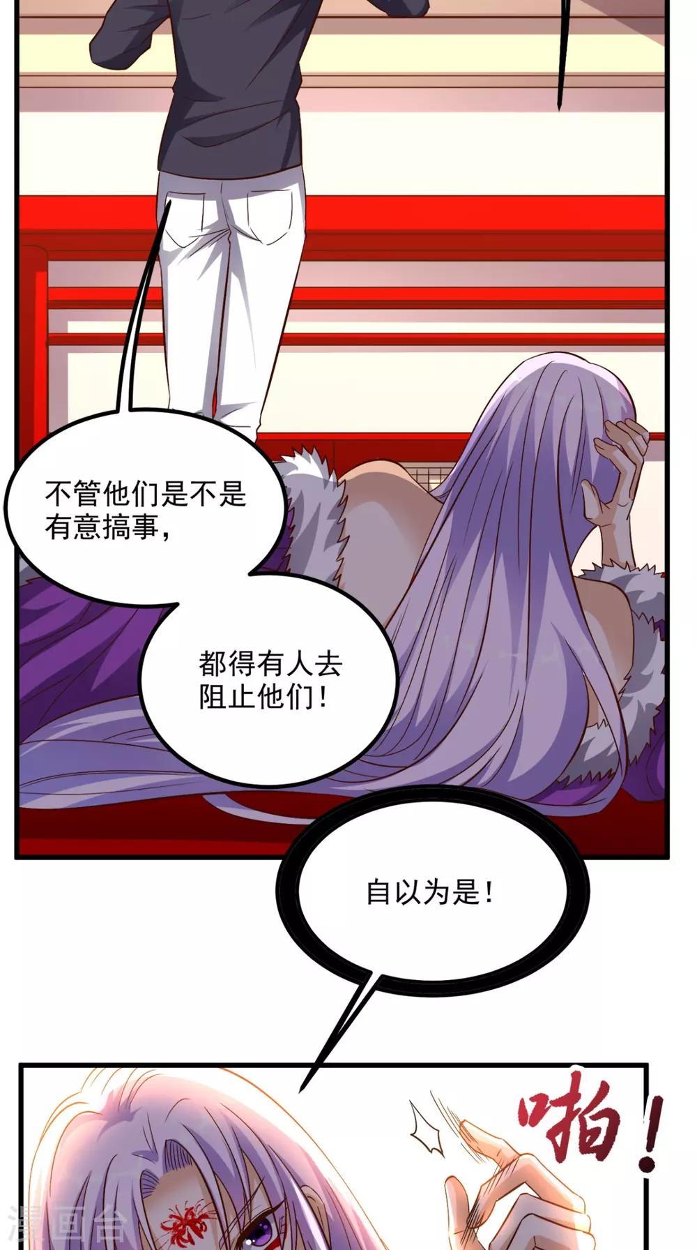 第154话 手感如何？25