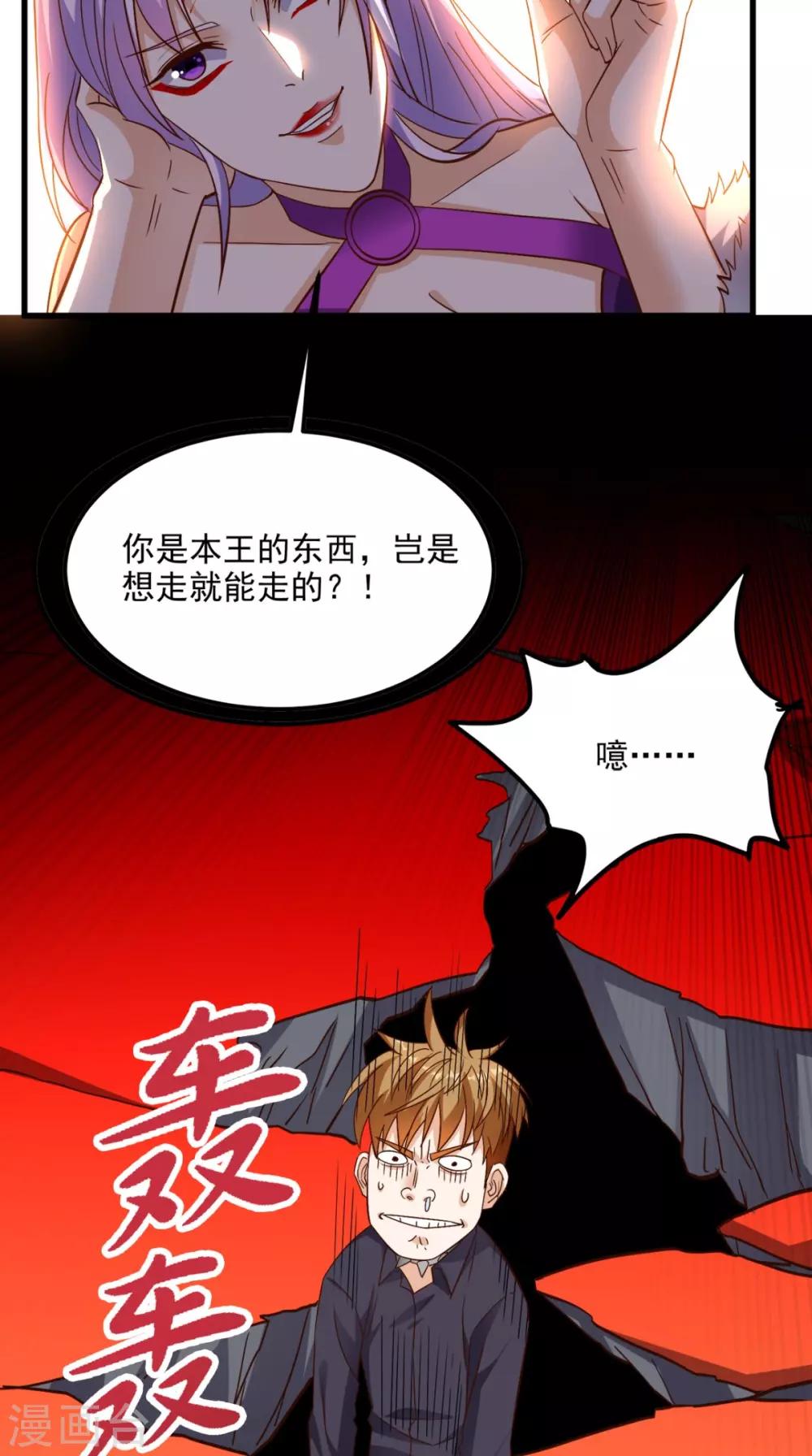 第154话 手感如何？26