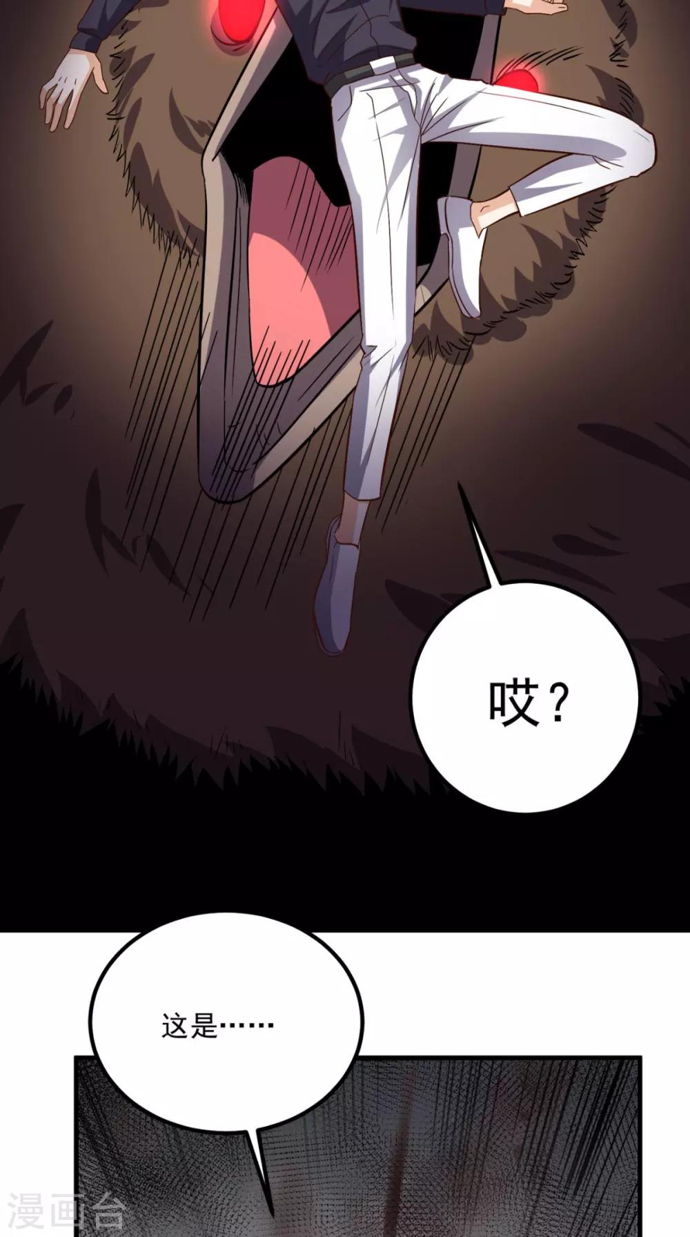 第154话 手感如何？33