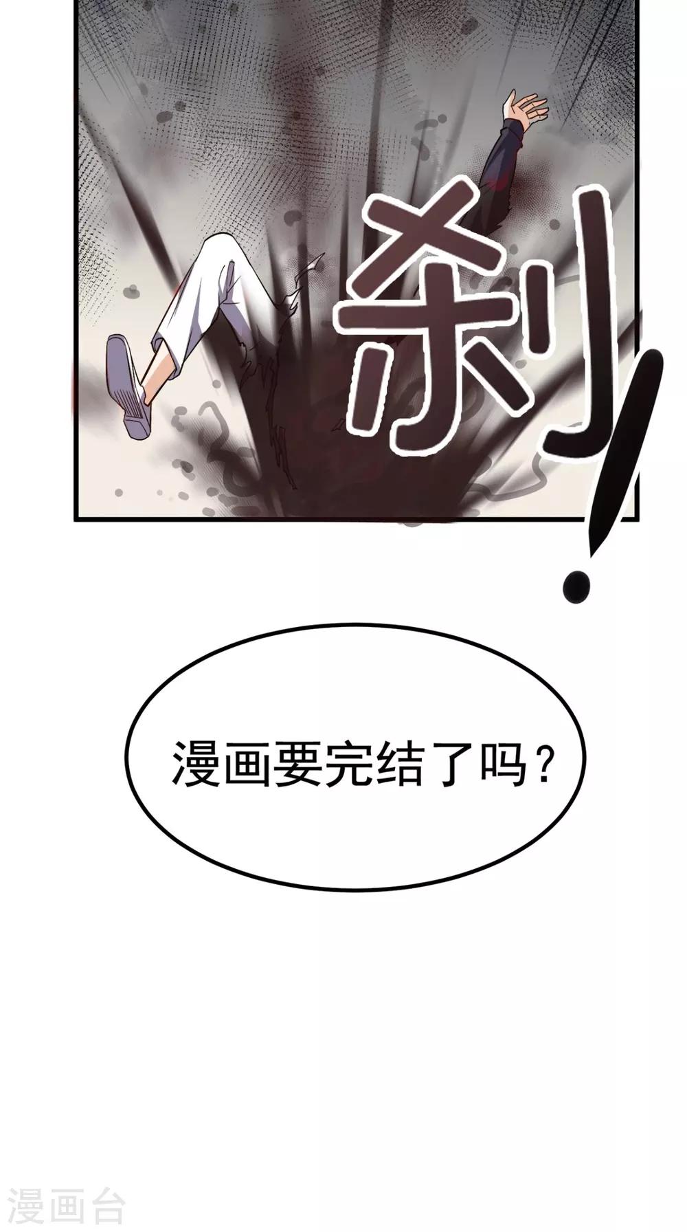 第154话 手感如何？34