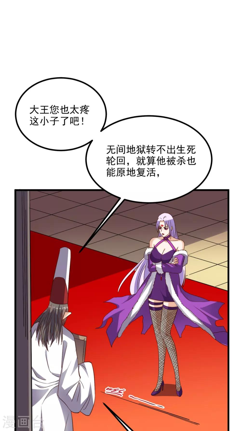 第154话 手感如何？35