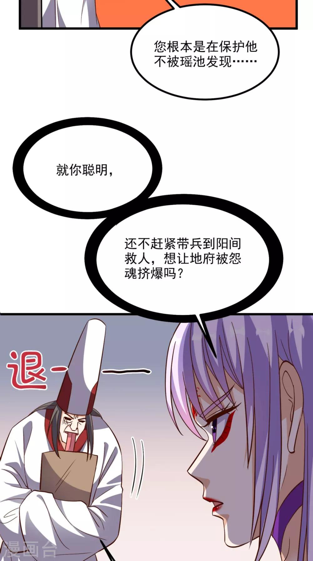 第154话 手感如何？36