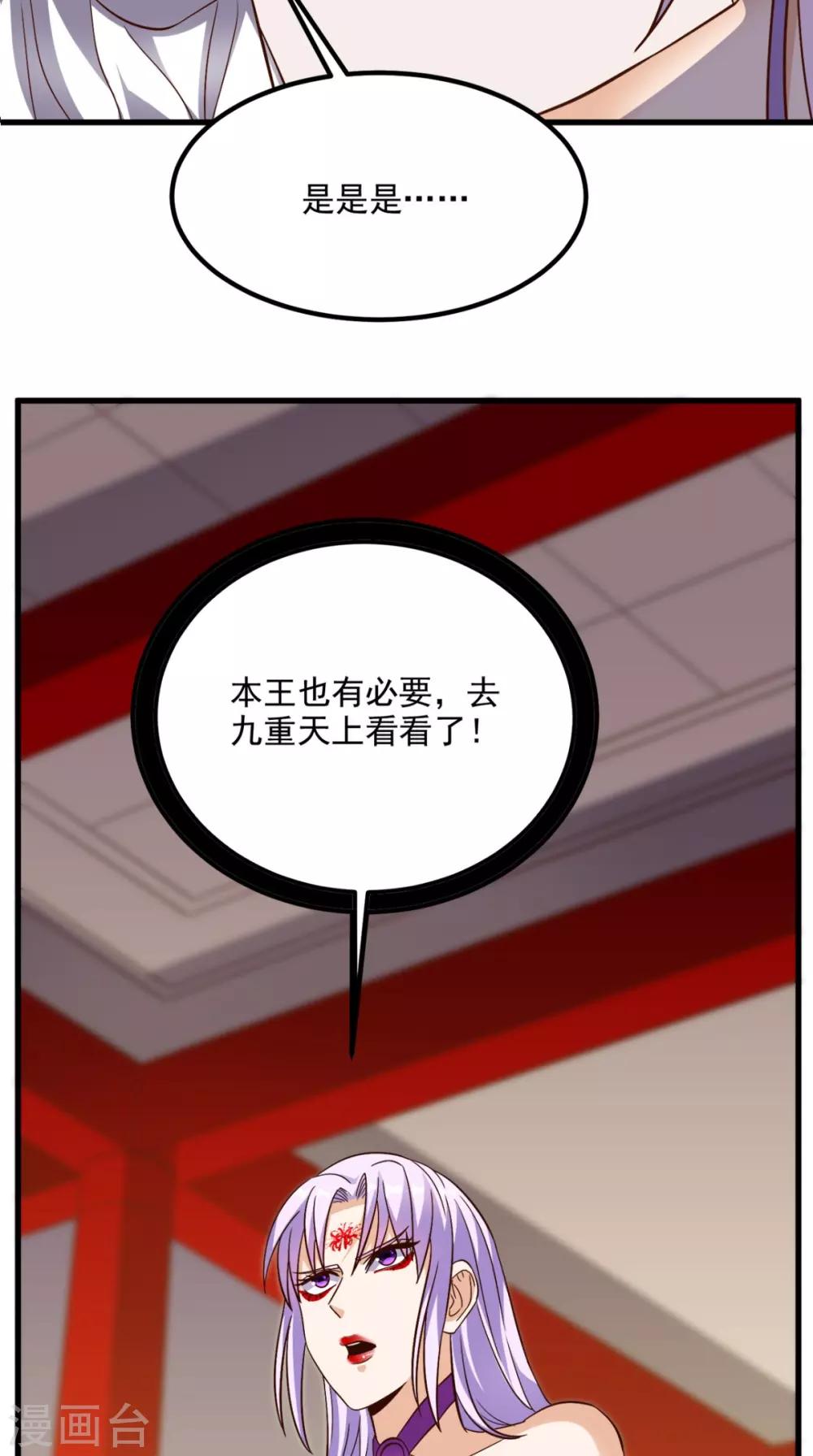 第154话 手感如何？37