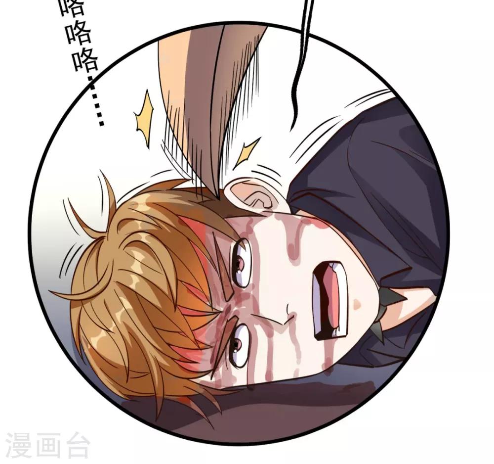 第154话 手感如何？39