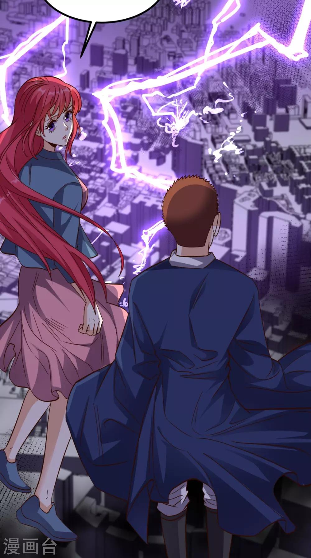 第154话 手感如何？4