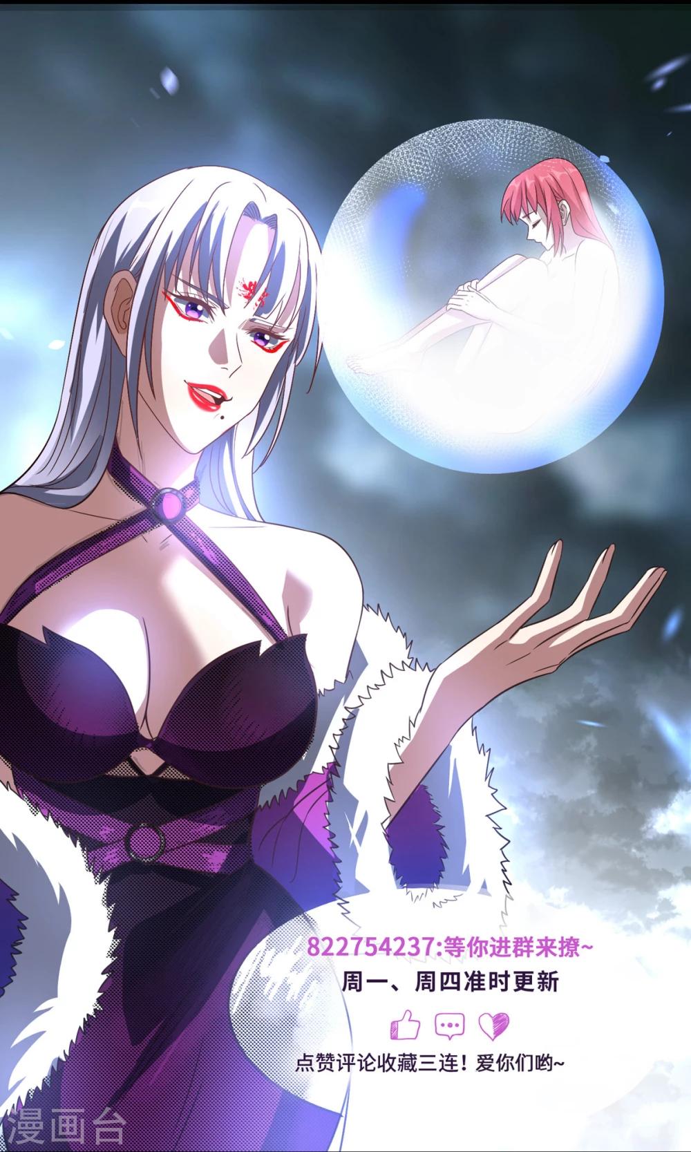 第154话 手感如何？40