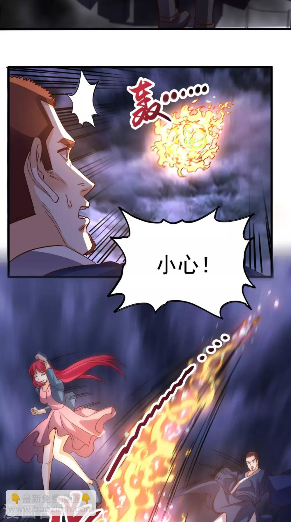 第154话 手感如何？5