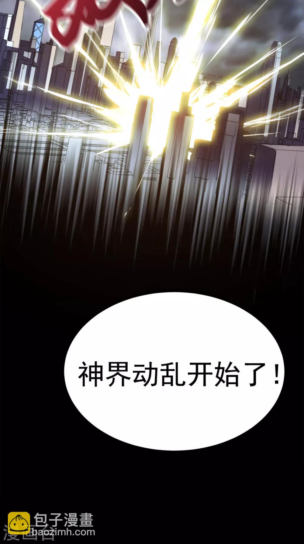 第154话 手感如何？8