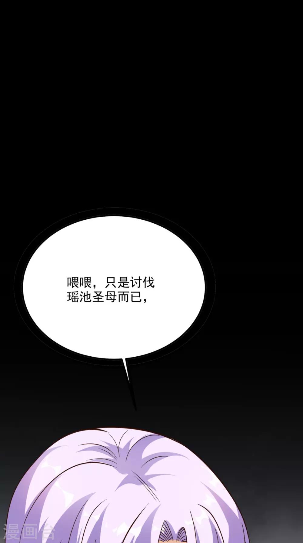 第154话 手感如何？9