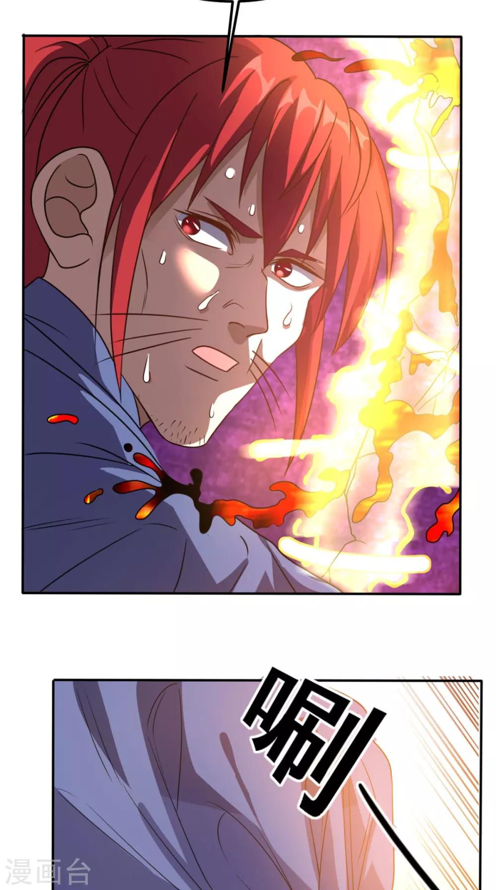 第158话 天尊已至！13