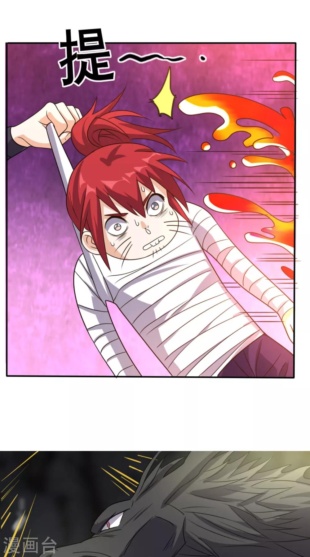 第158话 天尊已至！18
