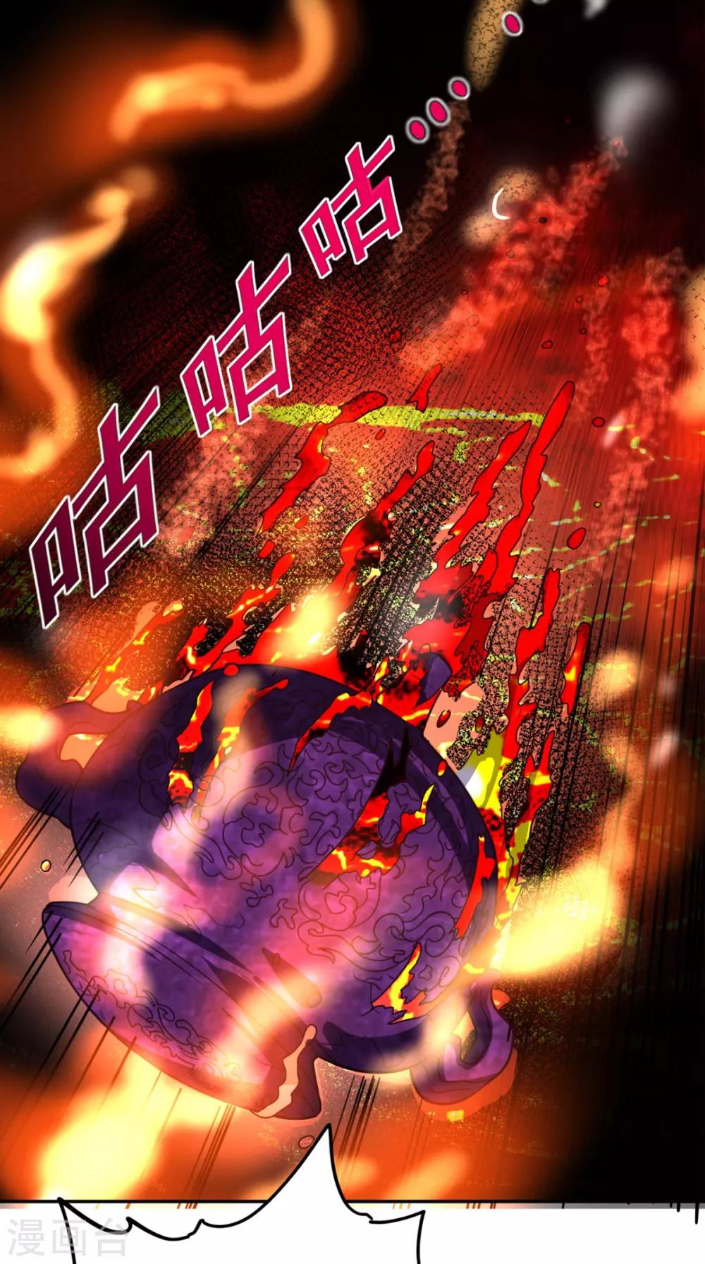 第158话 天尊已至！8