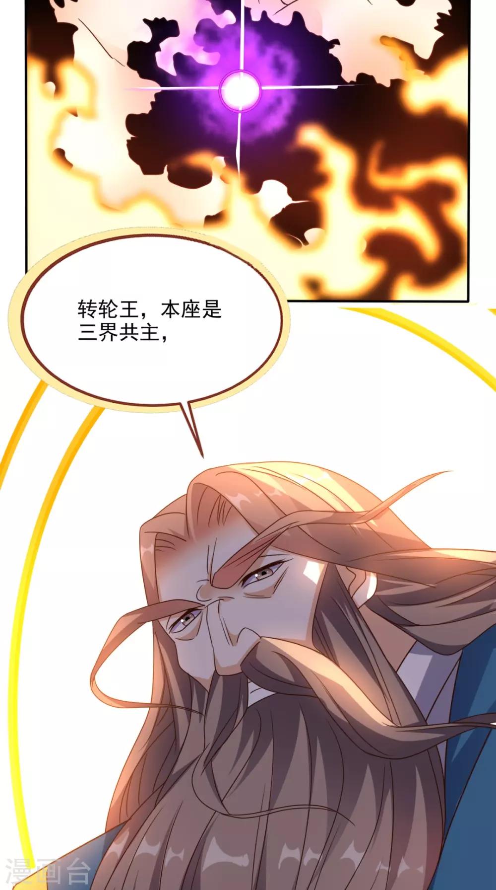 第160话 杀向九重天！28