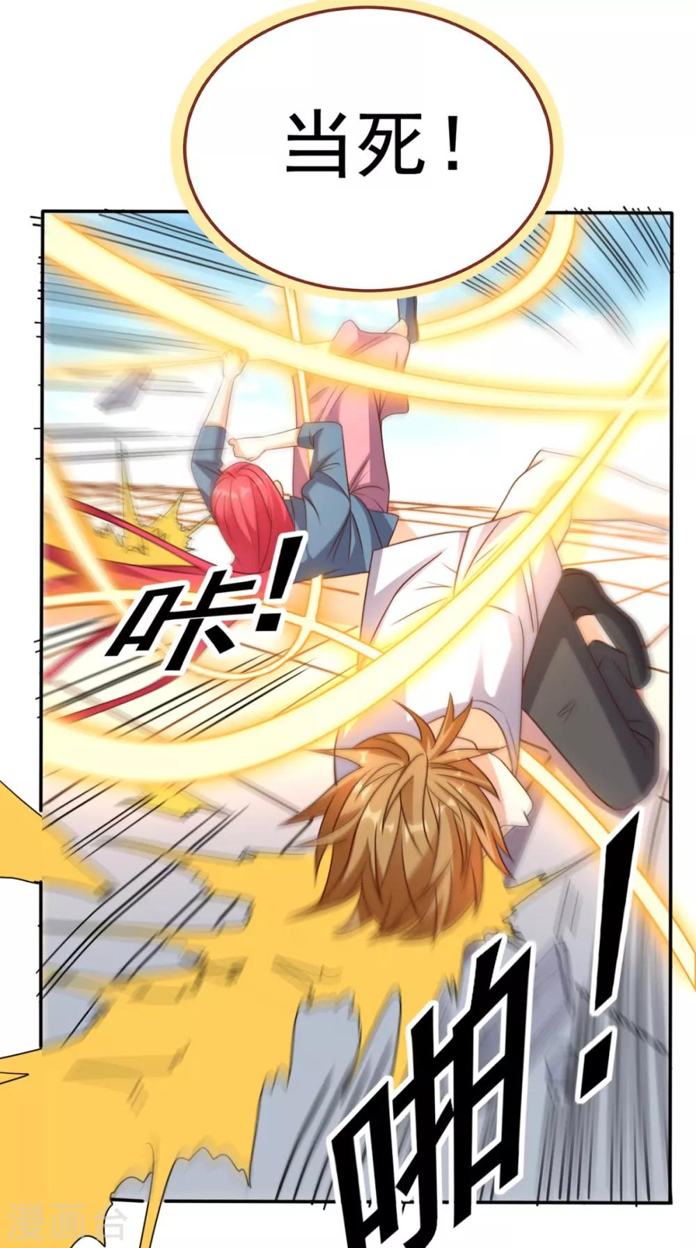 第160话 杀向九重天！35