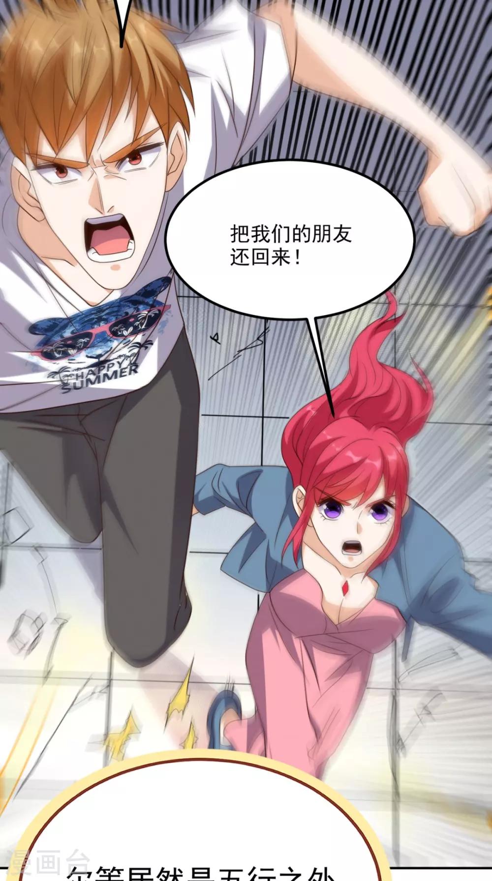 第160话 杀向九重天！37