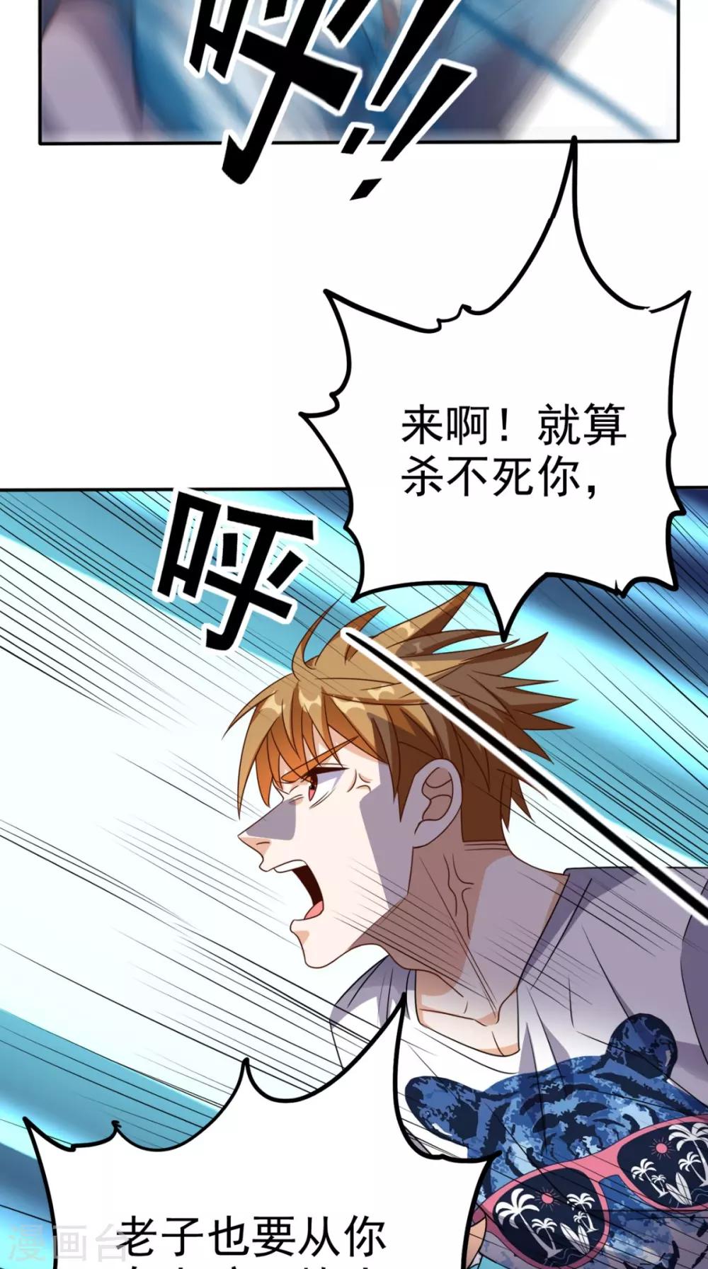第160话 杀向九重天！39