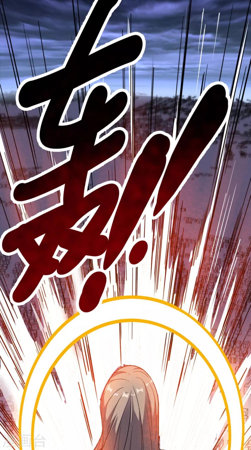 第166话 日月换新天13