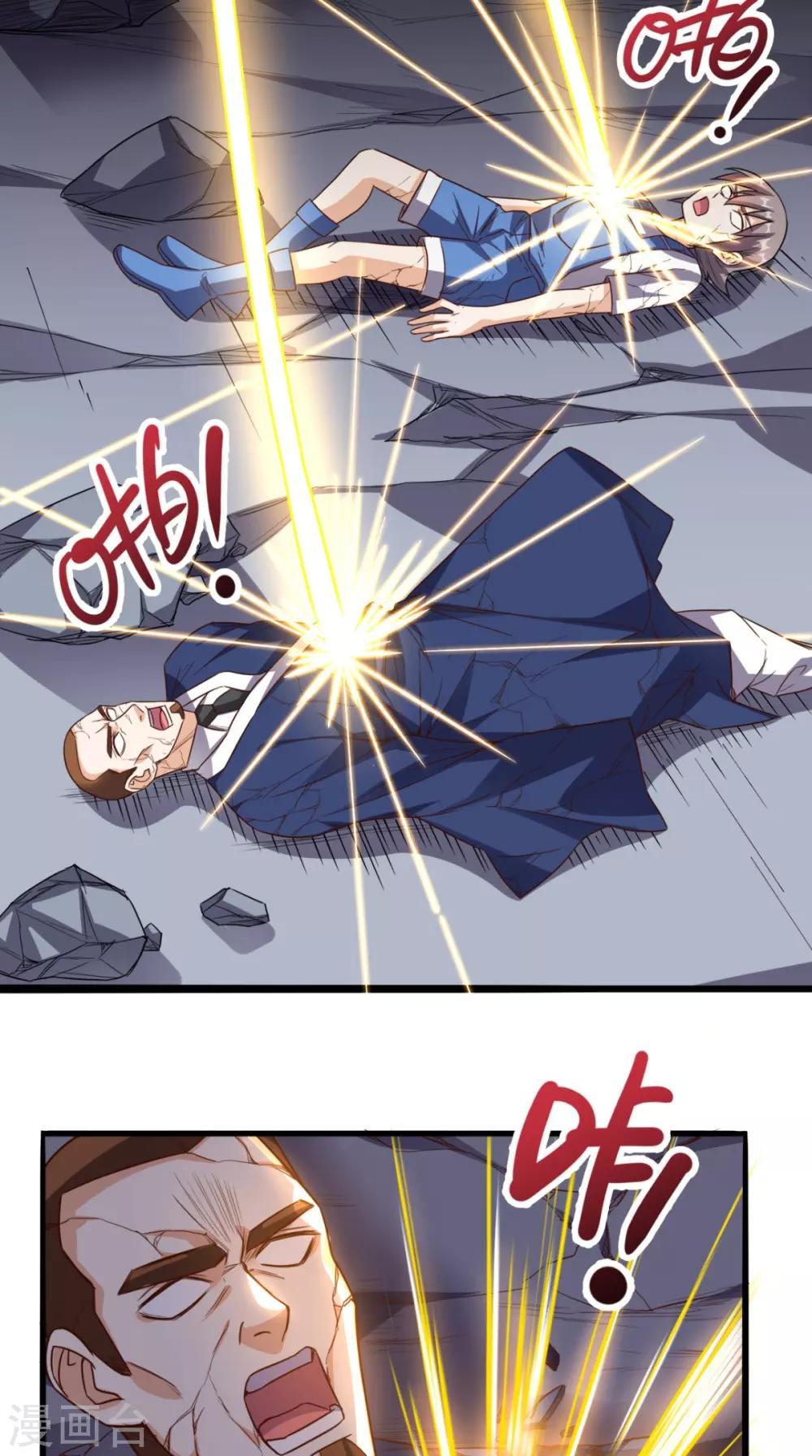 第166话 日月换新天2