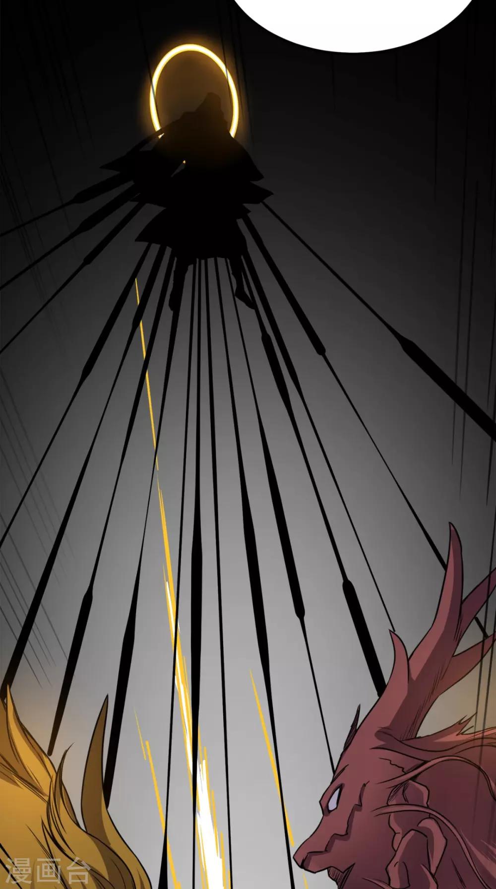 第166话 日月换新天32