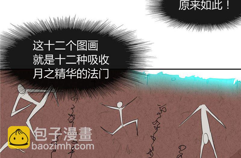 第7话 绝不再窝囊的活下去23