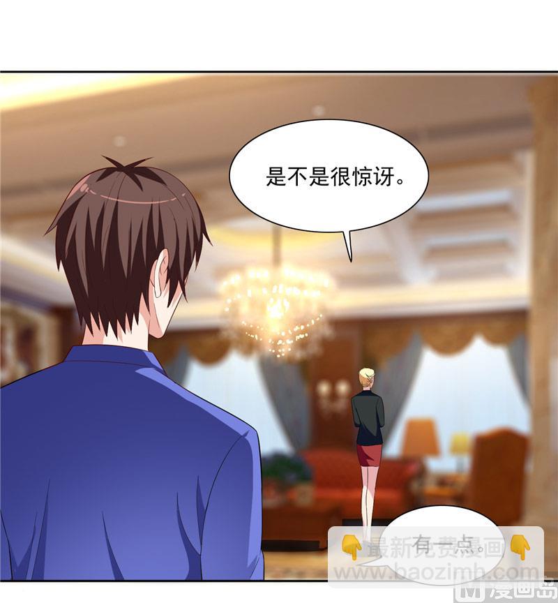 第19话 商场上的敌人10
