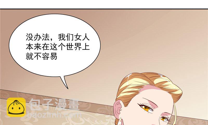 第19话 商场上的敌人11