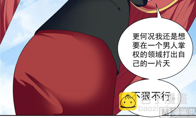 第19话 商场上的敌人13