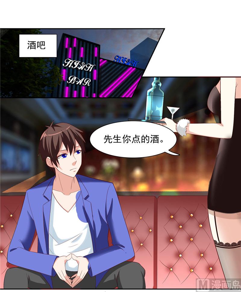 第19话 商场上的敌人15