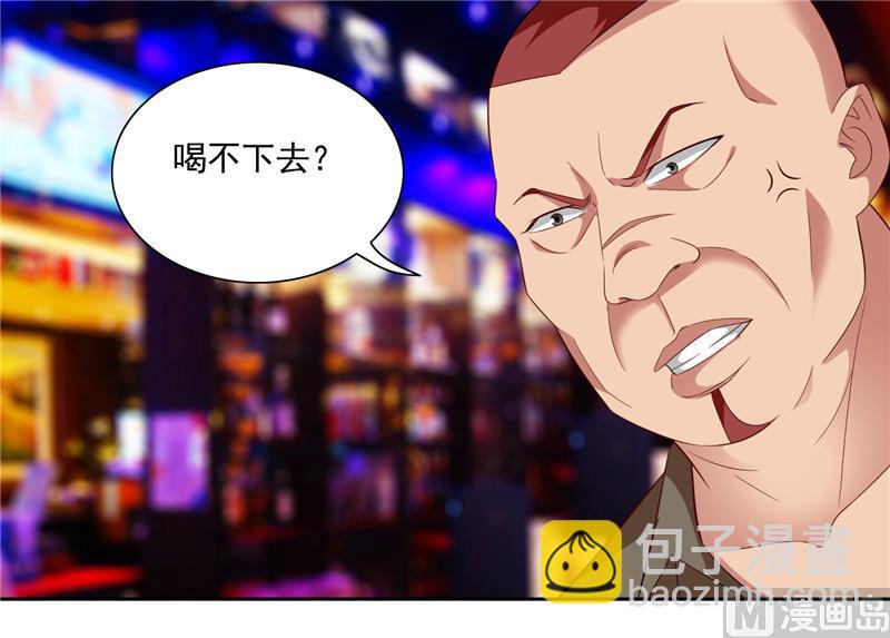 第19话 商场上的敌人22
