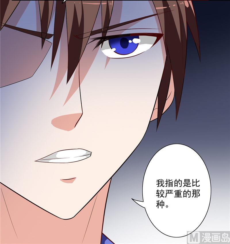 第19话 商场上的敌人5