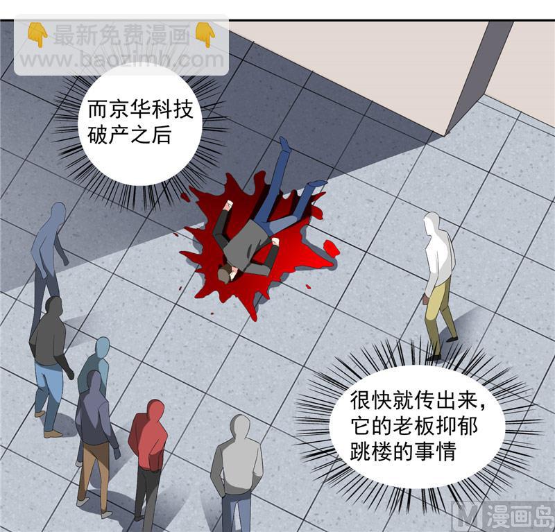 第19话 商场上的敌人9