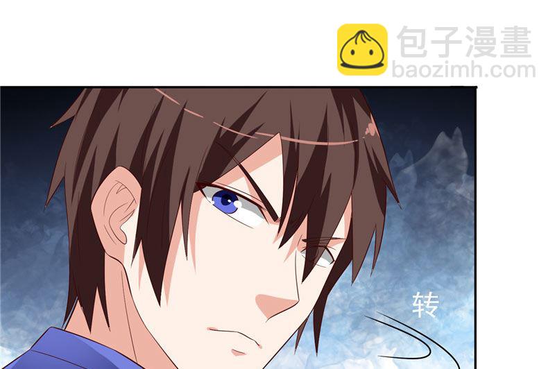 第24话 恳求您帮我们报仇13