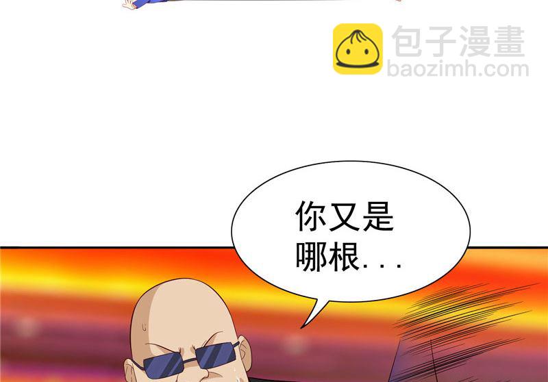 第24话 恳求您帮我们报仇2