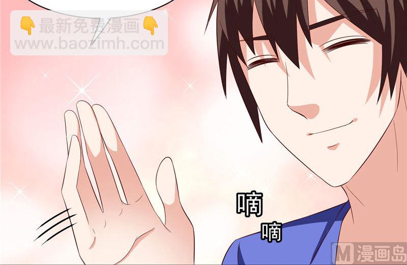 第24话 恳求您帮我们报仇35