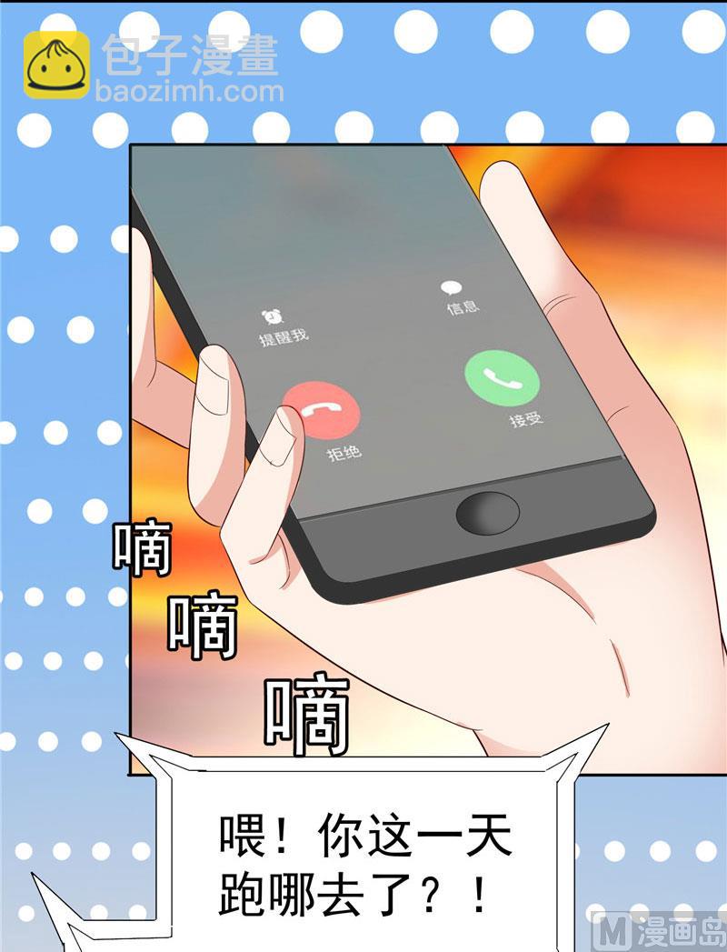 第24话 恳求您帮我们报仇36