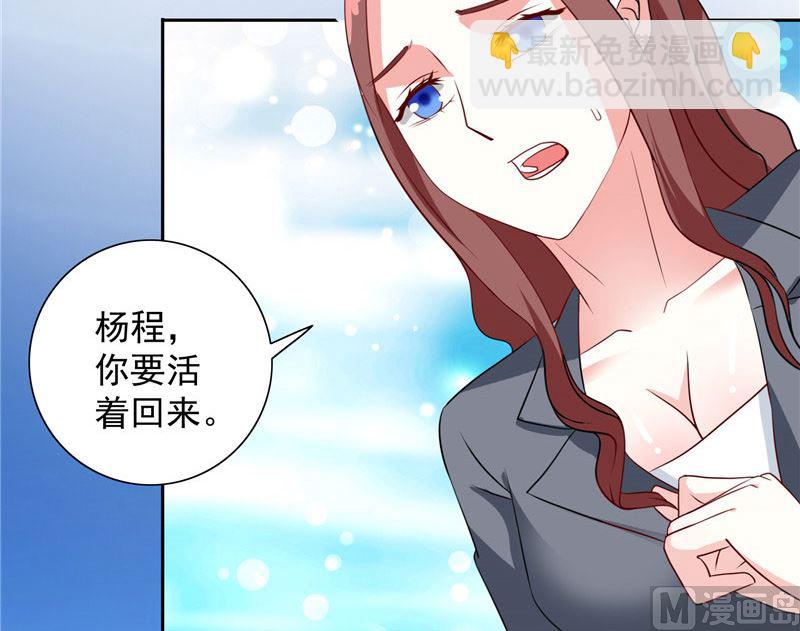 第33话 我去会会他们10
