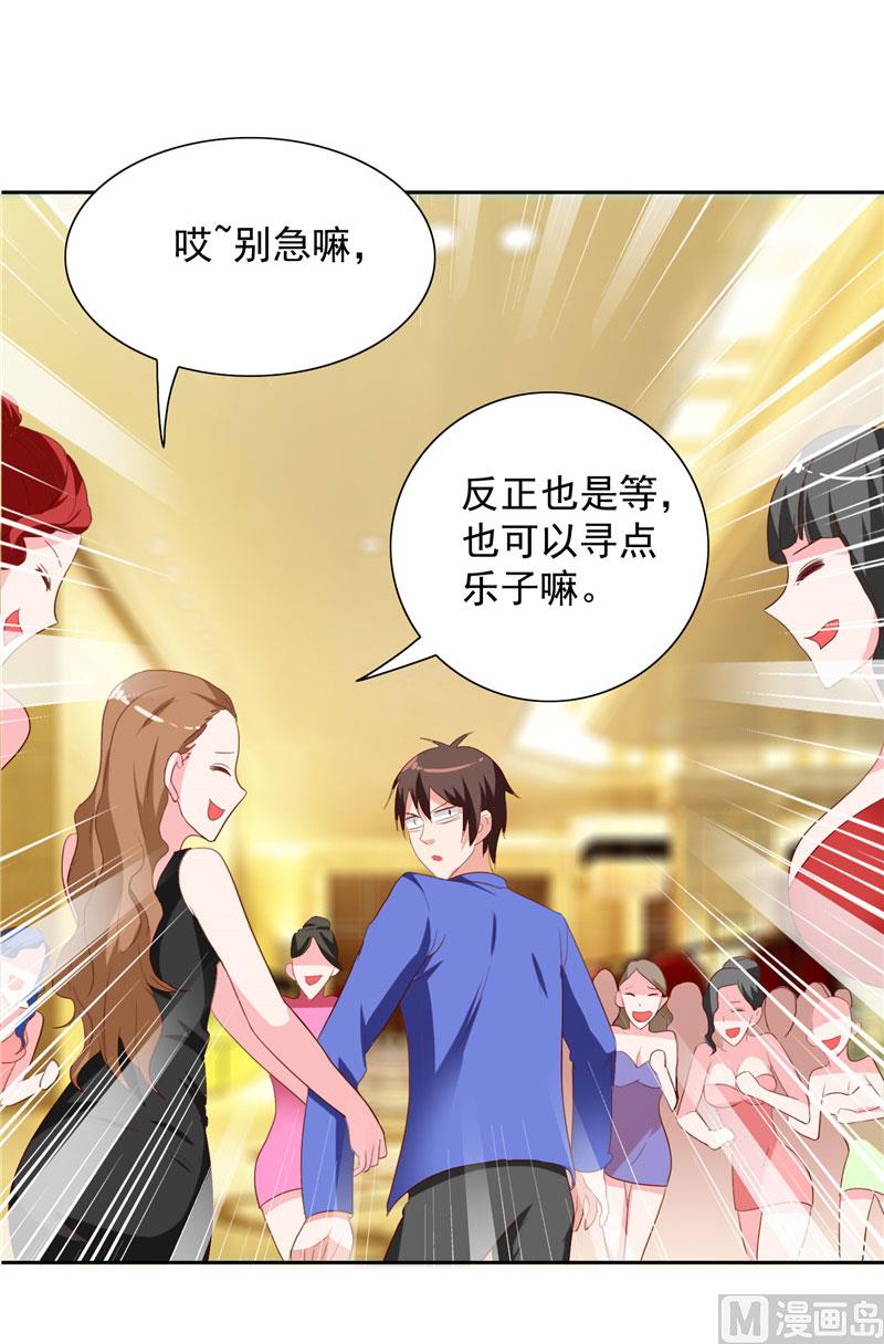 第33话 我去会会他们22