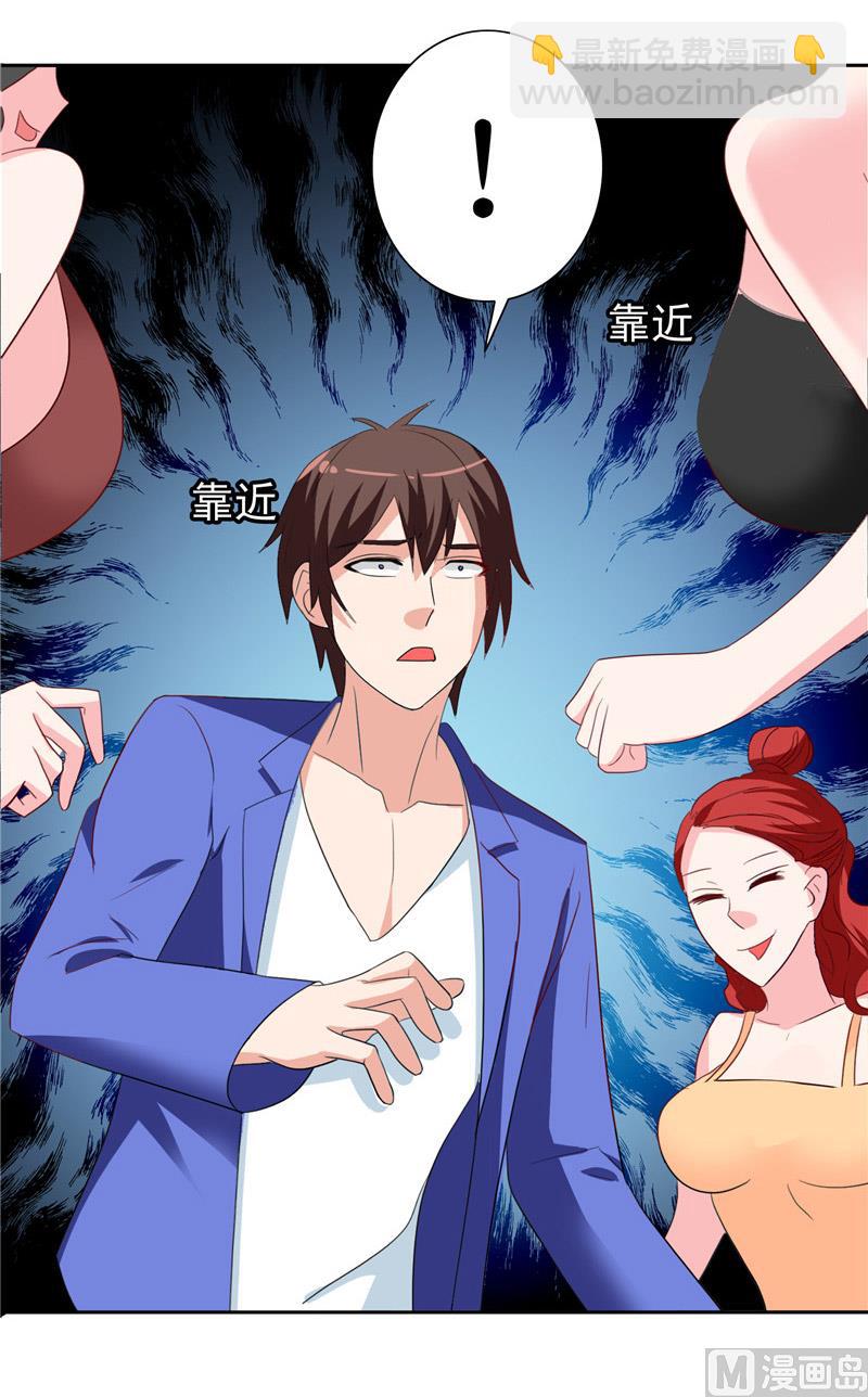 第33话 我去会会他们23