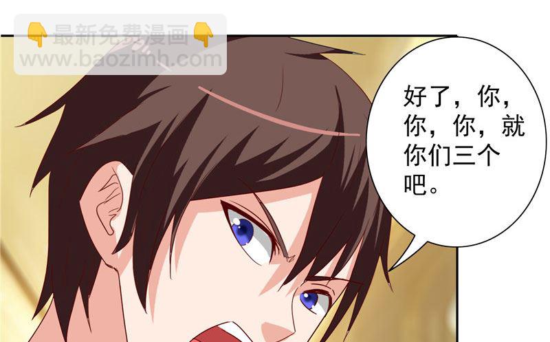 第33话 我去会会他们25