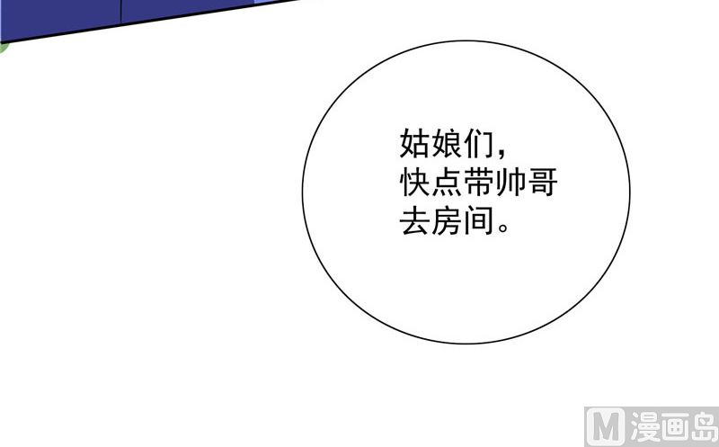 第33话 我去会会他们27