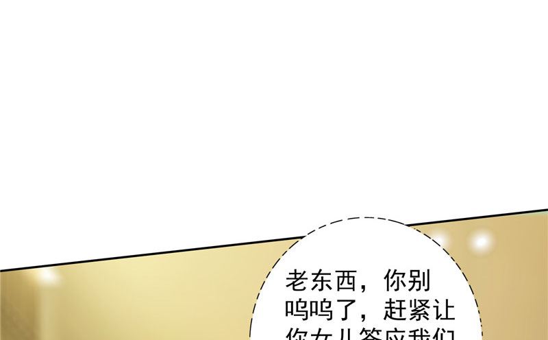 第33话 我去会会他们30